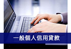 �@��ӤH�H�ζU��